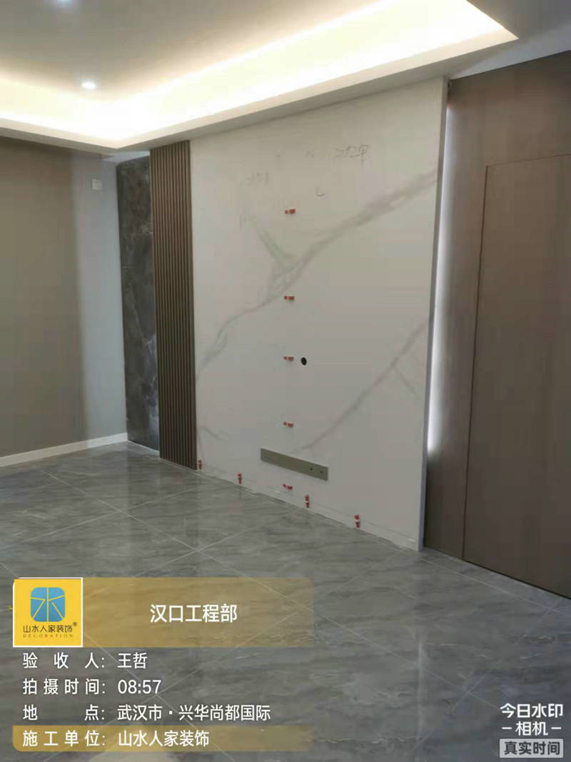 武漢新華尚都國際硬裝完工驗(yàn)收