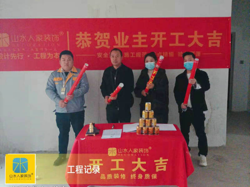 武漢保利藍(lán)?？ば^(qū)裝修開工大吉