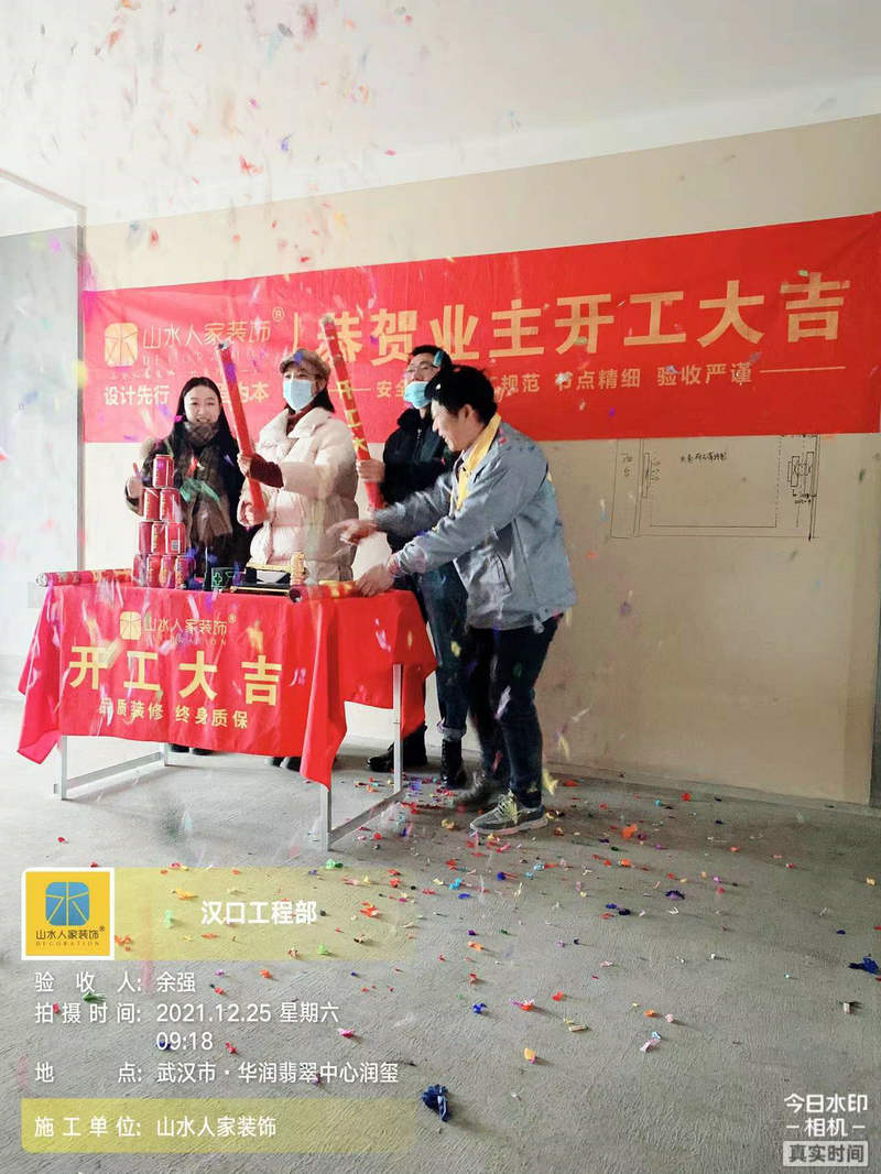 華潤(rùn)翡翠中心潤(rùn)璽1棟業(yè)主開工大吉