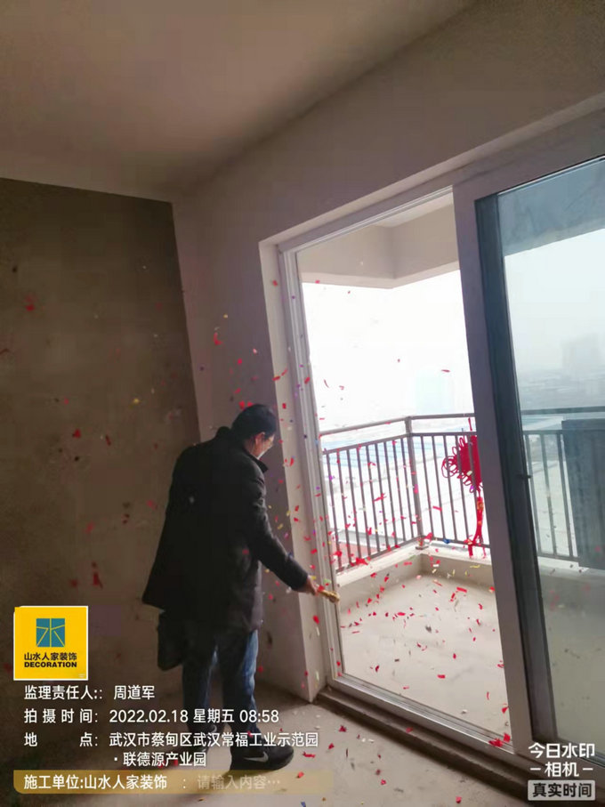 漢津陽(yáng)光城業(yè)主開工大吉