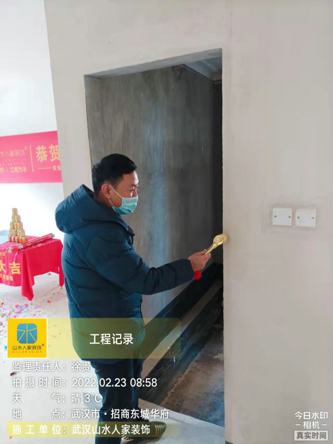 恭祝招商?hào)|城華府業(yè)主裝修開工大吉