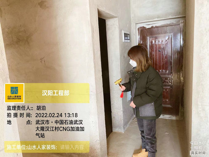 恭祝錦繡長(zhǎng)江1區(qū)業(yè)主裝修開工大吉