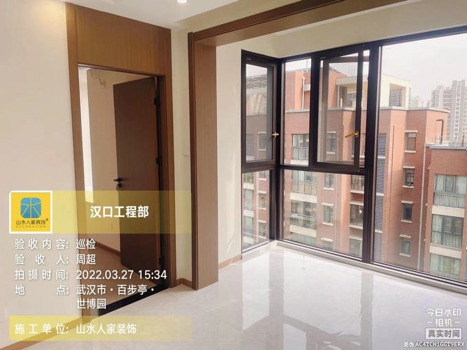 世博園裝修工地竣工驗收結(jié)算