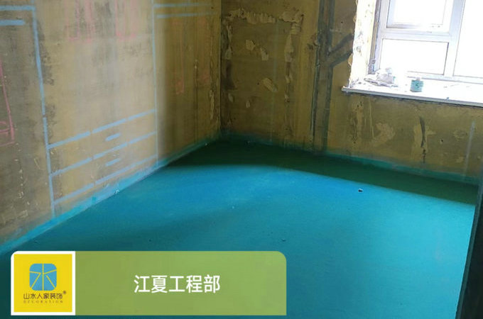 錦上公館墻地固防水施工泥工待進(jìn)場
