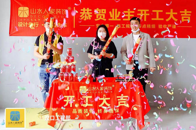 恭賀國風上觀4棟業(yè)主裝修開工大吉