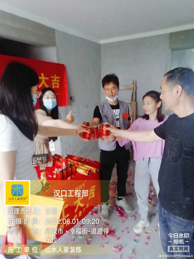 恭祝幸福時(shí)代大家業(yè)主開工大吉