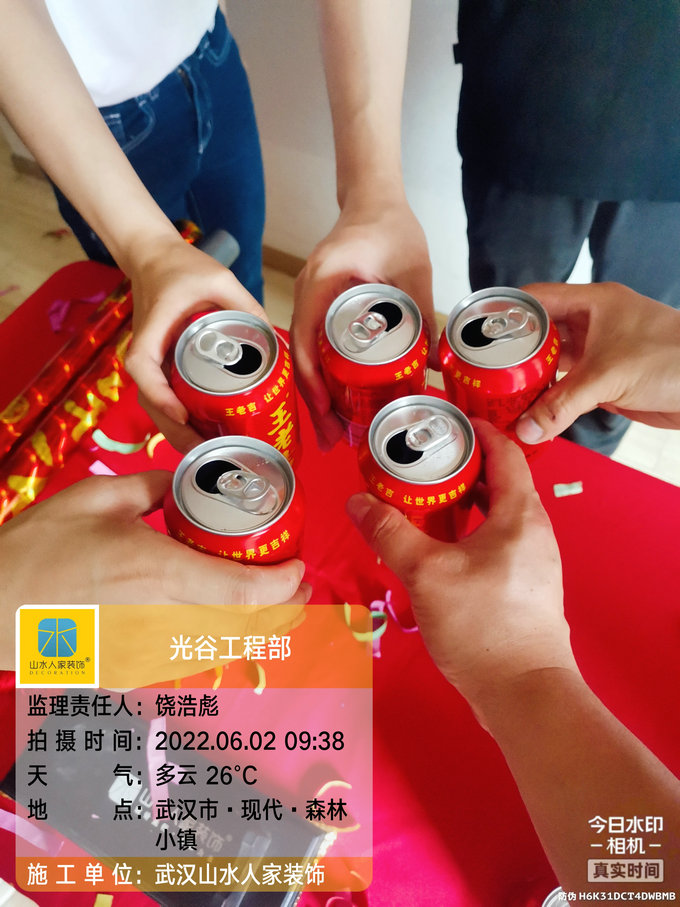 恭?，F(xiàn)代森林小鎮(zhèn)業(yè)主裝修開工大吉