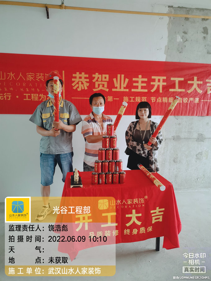 恭祝歐亞達(dá)云臺(tái)8棟業(yè)主裝修開(kāi)工大吉