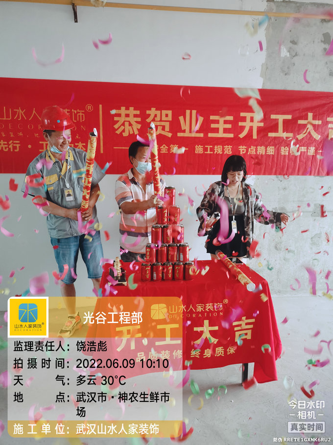 恭祝歐亞達(dá)云臺(tái)8棟業(yè)主裝修開(kāi)工大吉