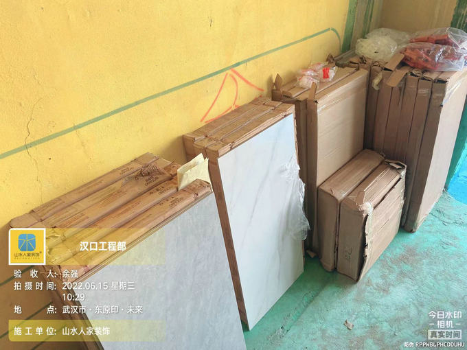 東原印未來(lái)裝修工地泥木材料驗(yàn)收及防水工程驗(yàn)收