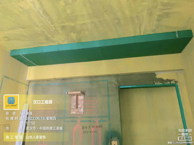 中國(guó)鐵建江語(yǔ)城裝修工地處理問題及三期驗(yàn)收