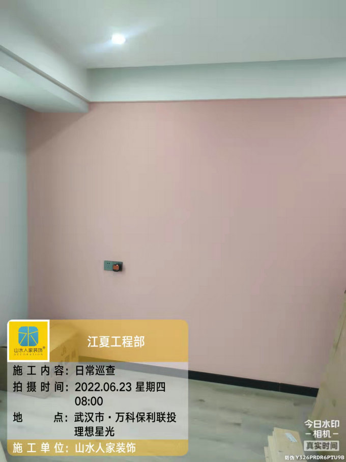 五礦萬境水岸裝修工地竣工驗(yàn)收