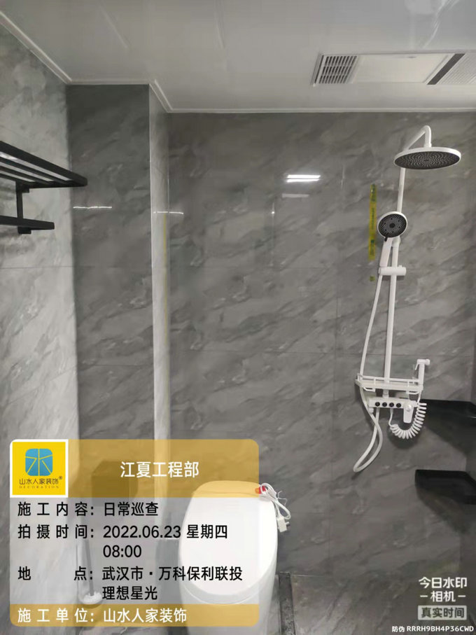 五礦萬境水岸裝修工地竣工驗(yàn)收