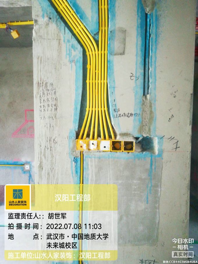 中國地質(zhì)大學未來城校區(qū)水電工程巡檢