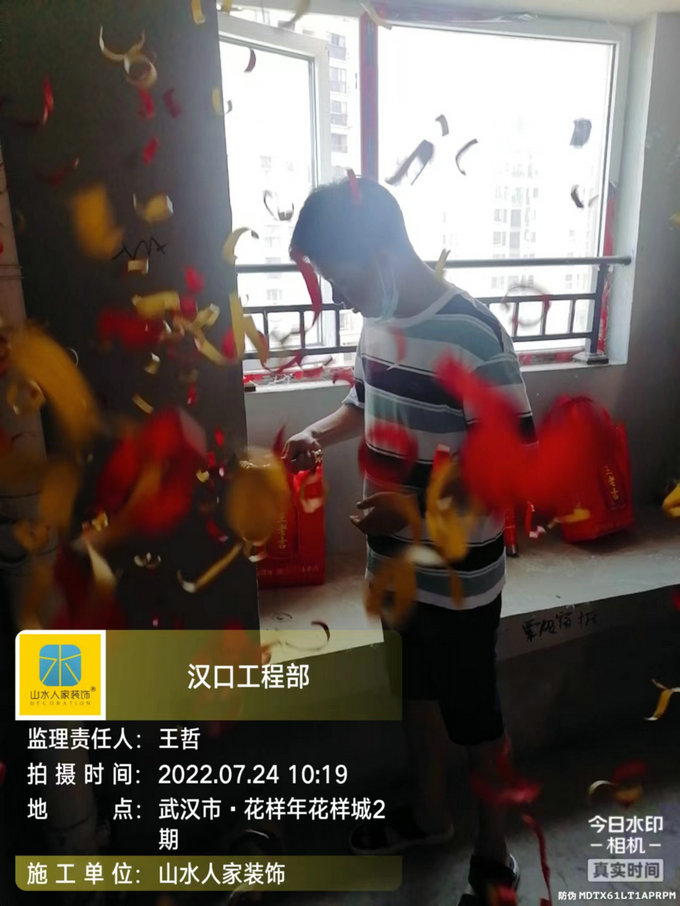 恭?；幽昊映菢I(yè)主裝修開工大吉