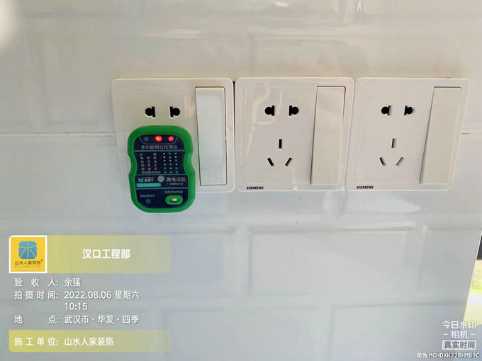 華發(fā)四季7棟裝修工地竣工驗收