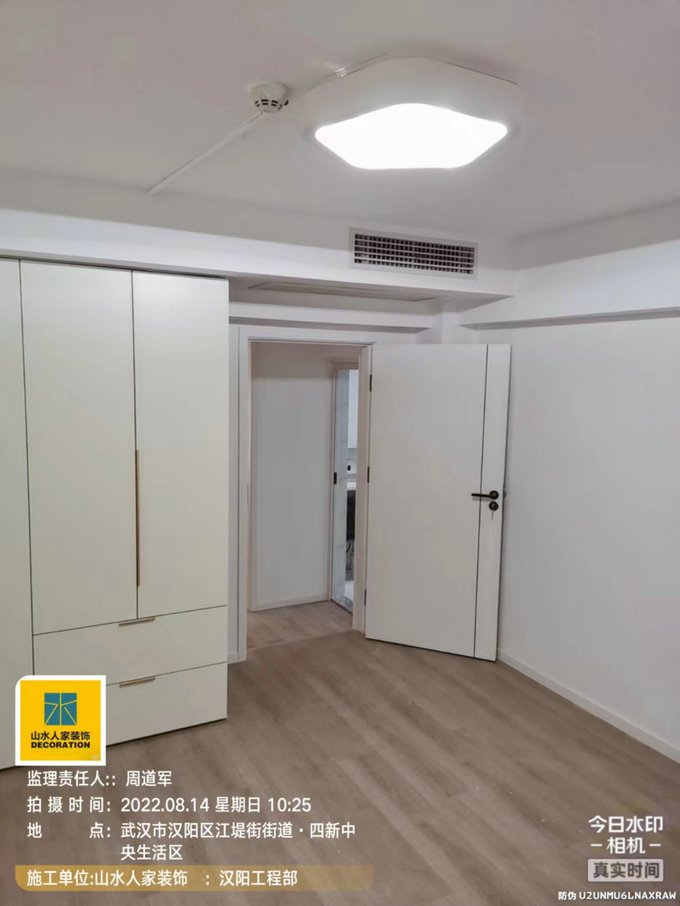 四新中央生活區(qū)裝修竣工驗(yàn)收