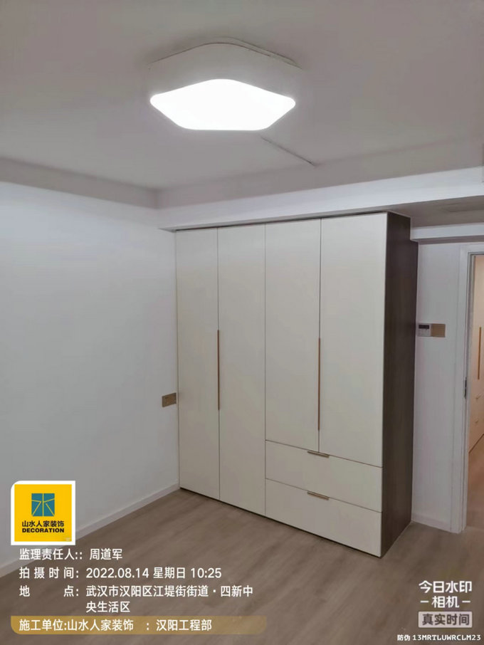 四新中央生活區(qū)裝修竣工驗(yàn)收