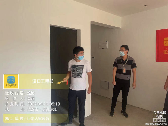 恭賀美聯城觀業(yè)主裝修開工大吉