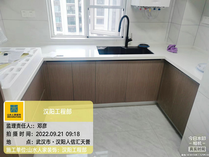 漢陽人信匯天譽(yù)裝修工地竣工驗(yàn)收
