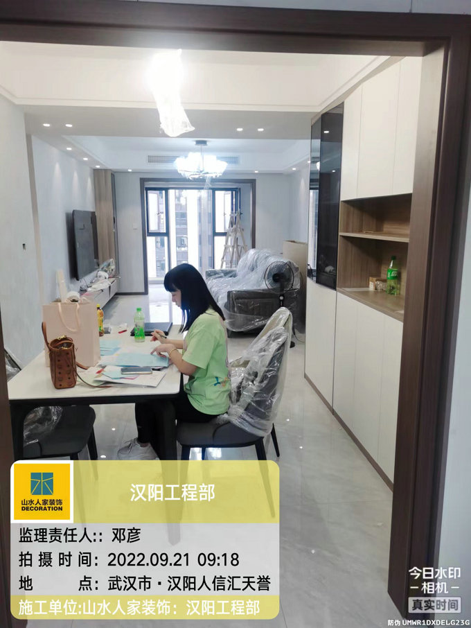 漢陽人信匯天譽(yù)裝修工地竣工驗(yàn)收