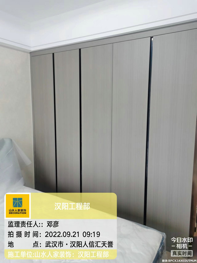 漢陽人信匯天譽(yù)裝修工地竣工驗(yàn)收