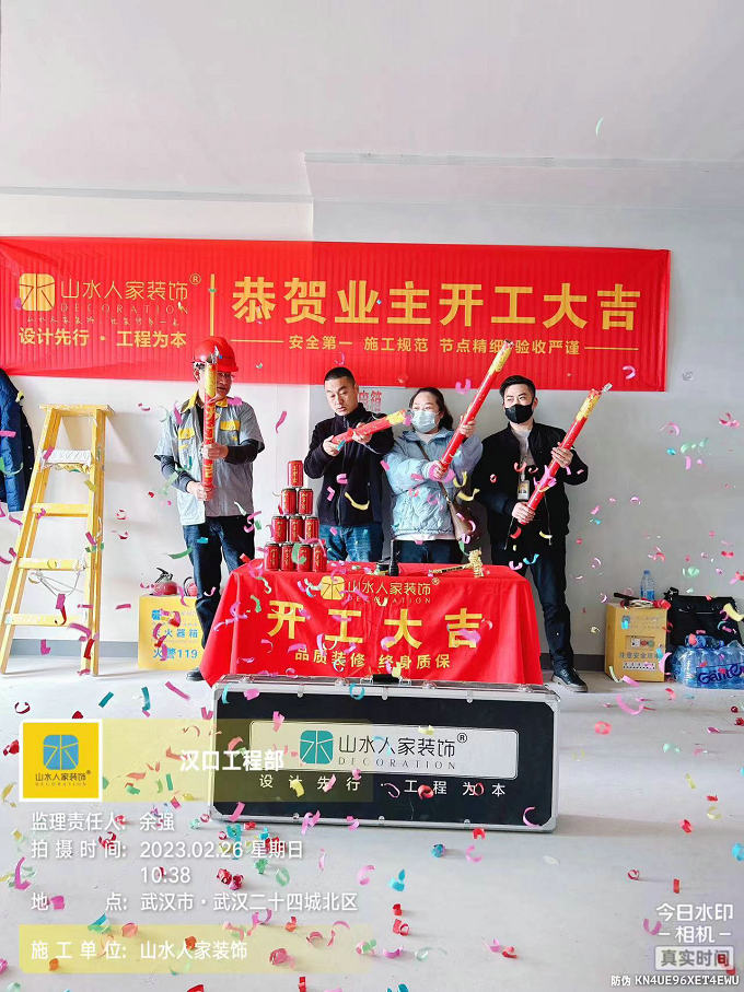 恭賀華潤(rùn)二十四城戴先生裝修開工大吉