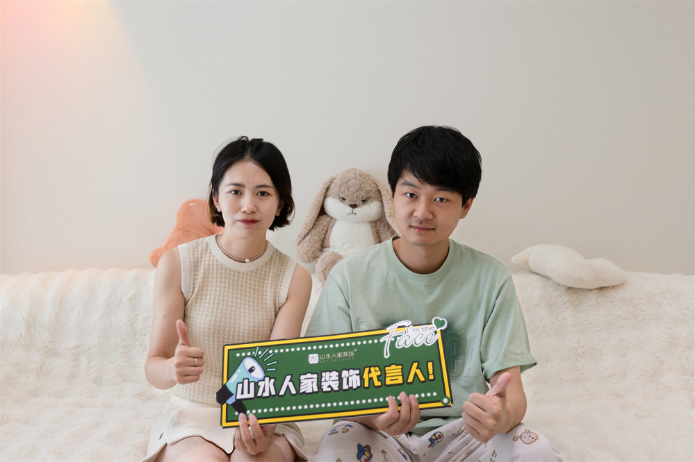 華僑城歡樂天際116平奶油風(fēng)格裝修效果圖