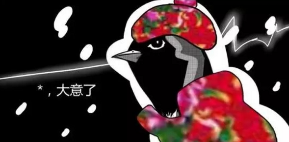 實(shí)景北歐風(fēng)格，野望世界盡頭