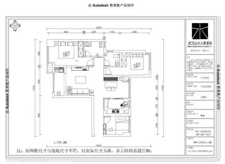 實(shí)景北歐風(fēng)格，野望世界盡頭