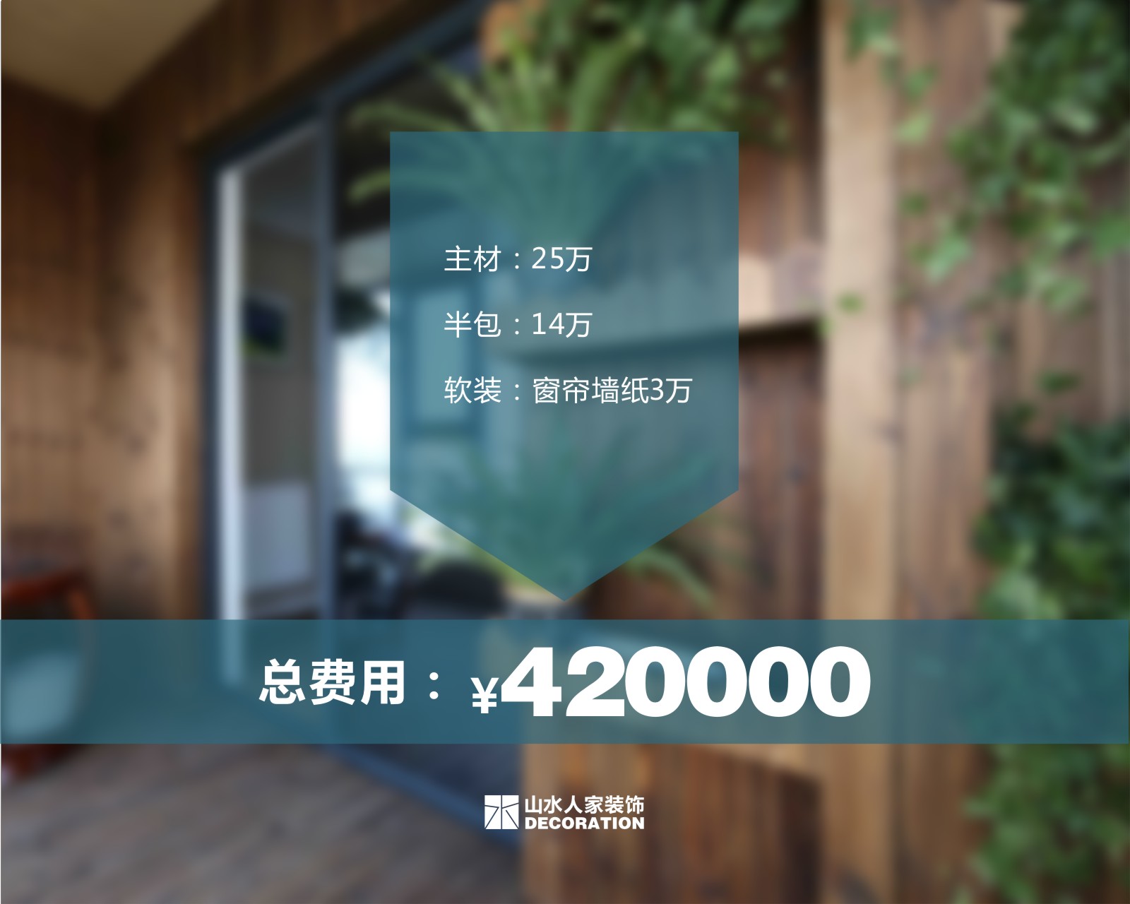 南湖時尚城89+127平現(xiàn)代簡約風格裝修效果圖