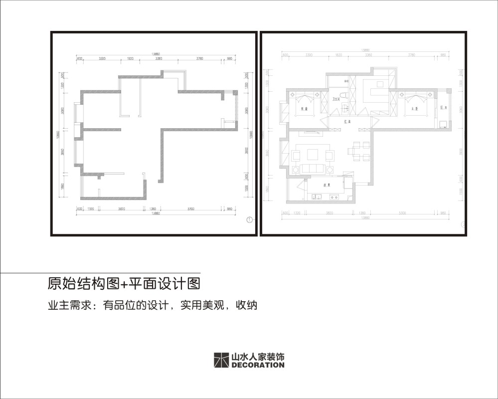 美林青城110平簡美風(fēng)格裝修效果圖