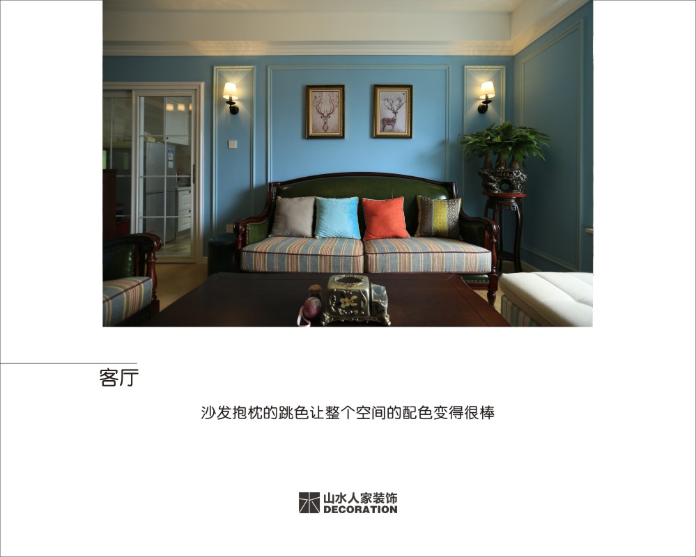 美林青城110平簡美風(fēng)格裝修效果圖