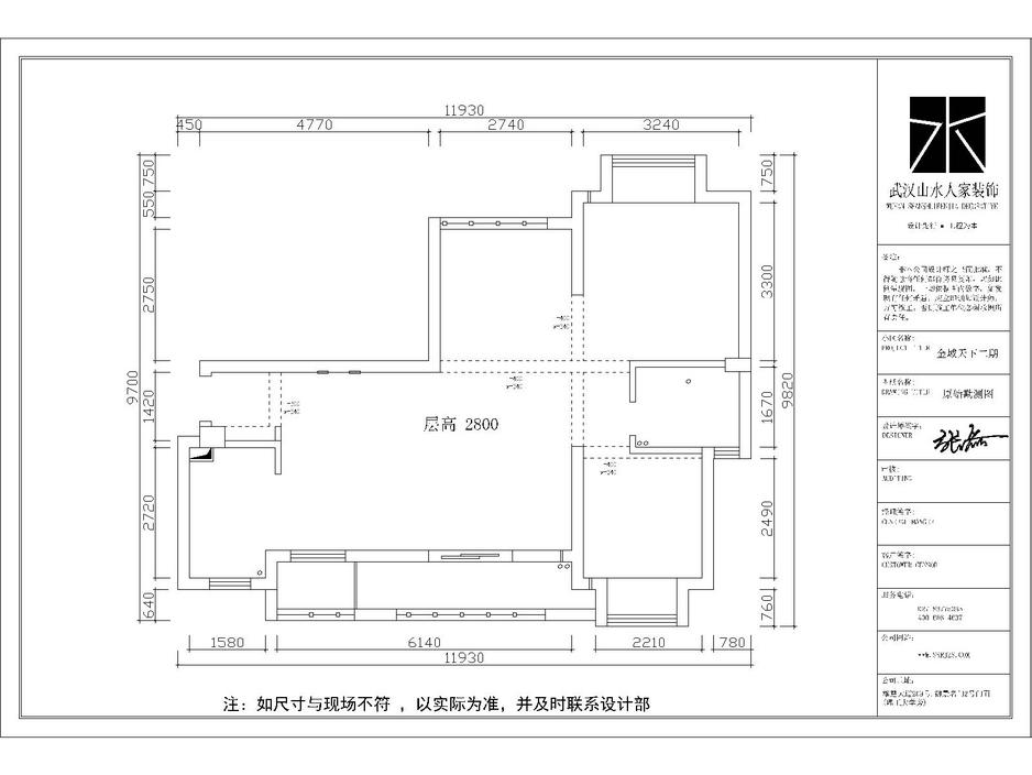 金域天下現(xiàn)代風(fēng)格裝修效果圖