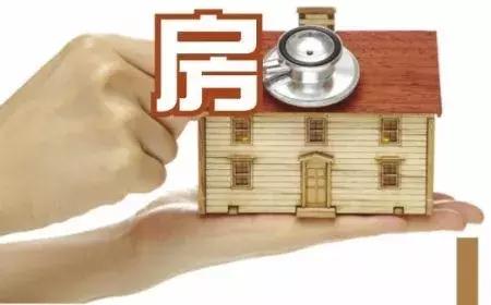 收房不驗房，裝修算白忙！